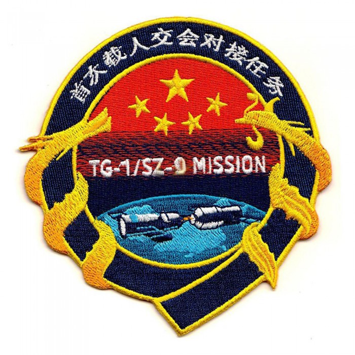 Machine Embroidery Badge